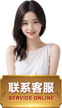 客服图标