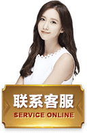 客服图标